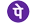 PhonePe icon